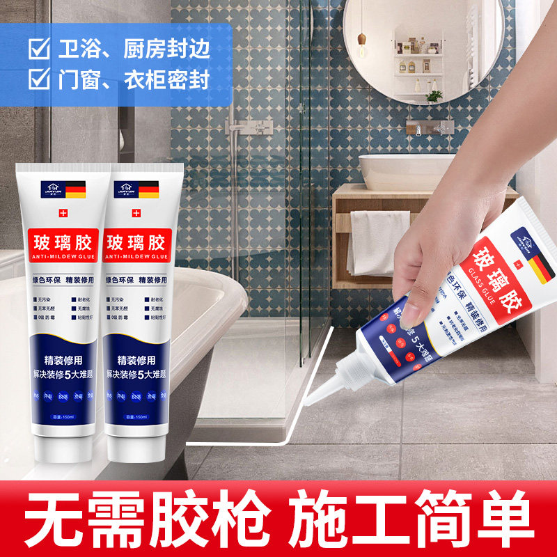 玻璃胶透明免钉胶小支强力结构胶水密封粘墙面免打孔防水防霉瓷砖图片