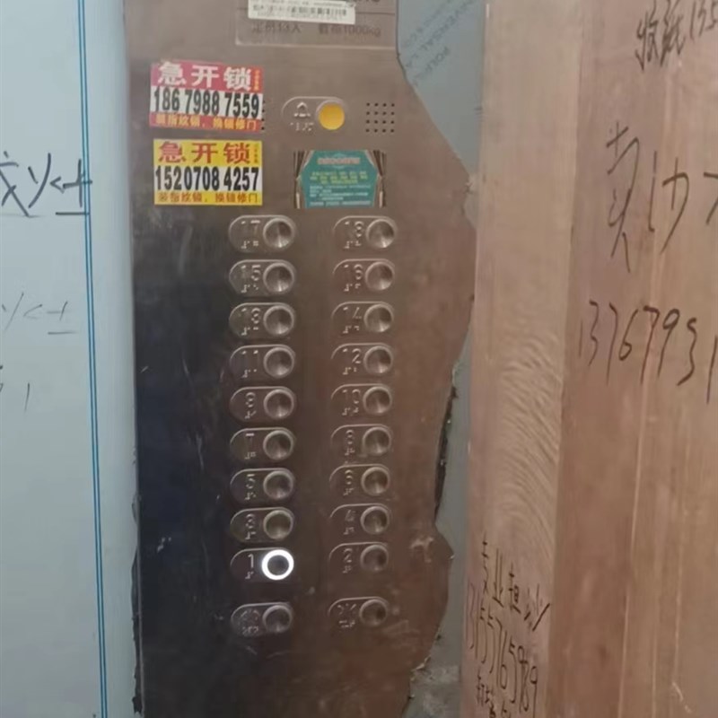 原装全新西子奥的斯电梯按钮 OTIS不锈钢按钮BR27C/ A311外呼按钮