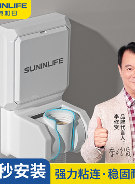 白色花洒支架免打孔可调节底座淋浴雨喷挂头固定神器莲蓬浴室配件