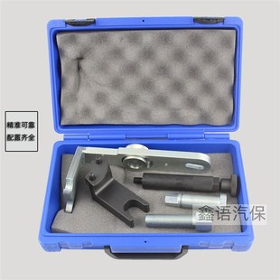 宝马N51N52真空泵密封盖拆装 工具宝马专用工具