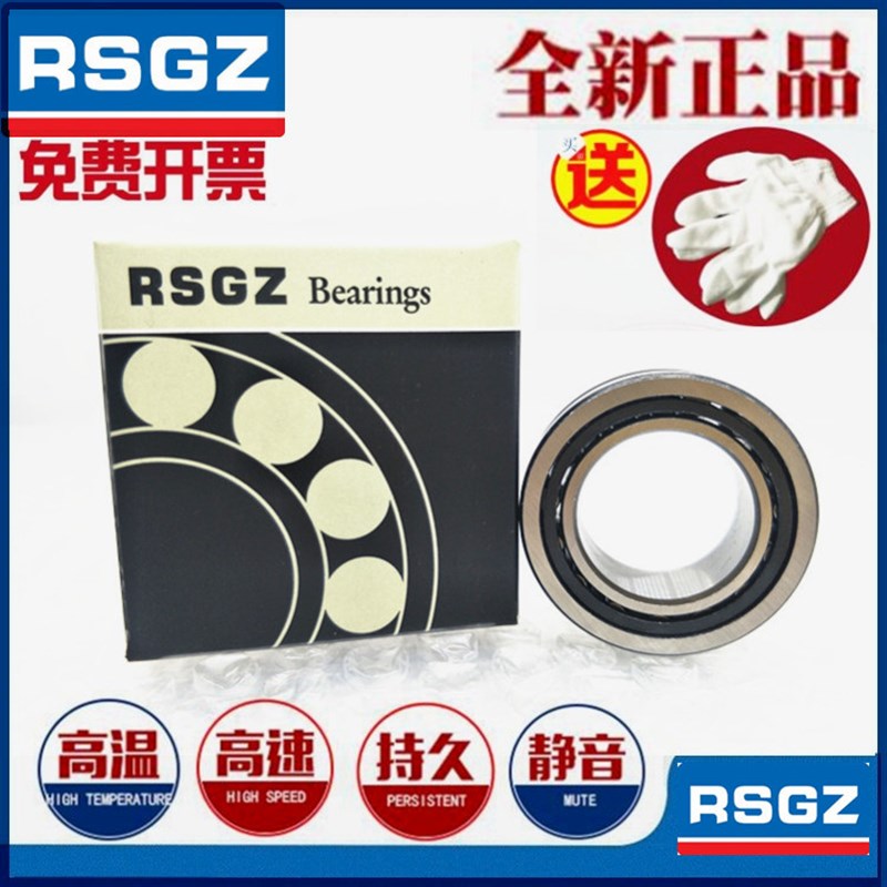 RSGZ滚针轴承 RNA NA 495 496 497 498 499 4900 4901 4902 4903