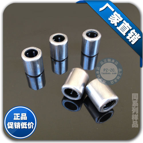 单向滚针轴承HF0612/0812/1012/1216/2016/2520/3020/3520/0608