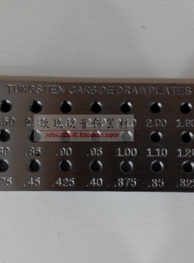 首饰器材 打金工具 金银拉线板三排圆孔拉丝板0.26-2.8000