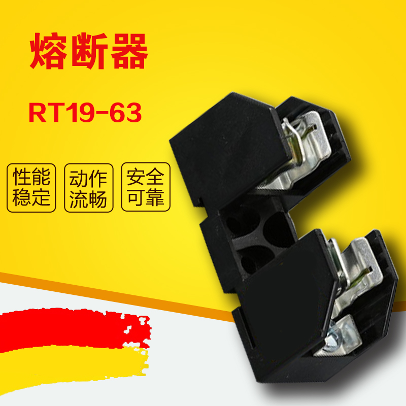 RT19-63/aM3/gF3/RO14/RS14圆筒型帽熔断器体