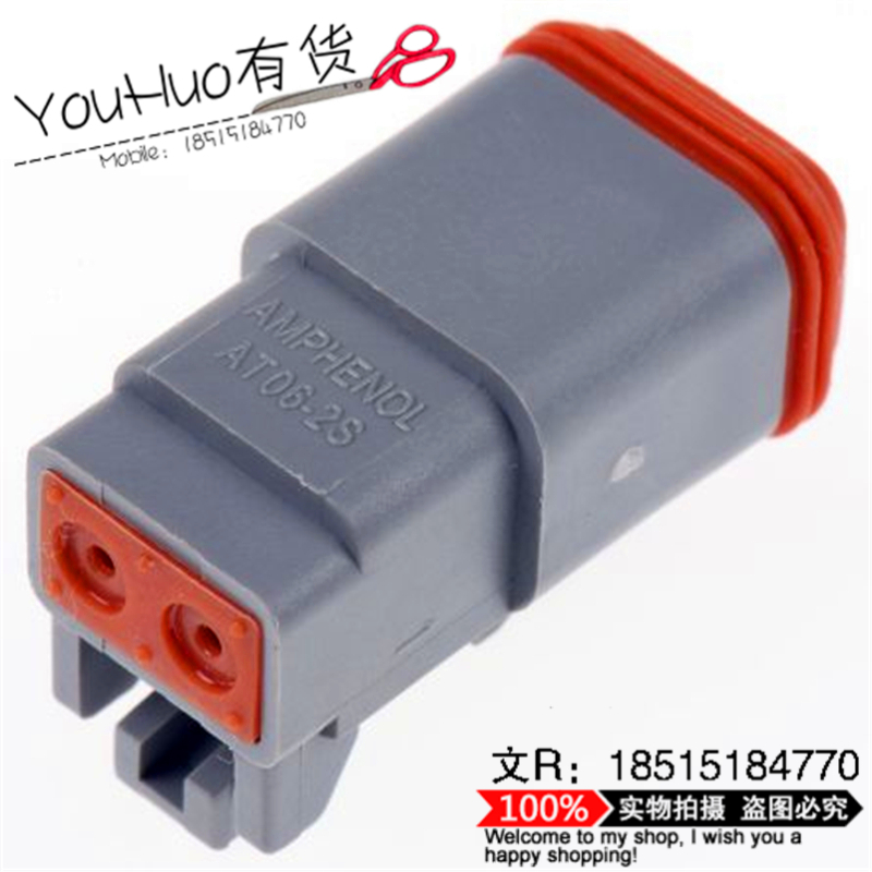 现货AT06-2S美国Amphenol安费诺连接器/2路公接线胶壳/原装正品