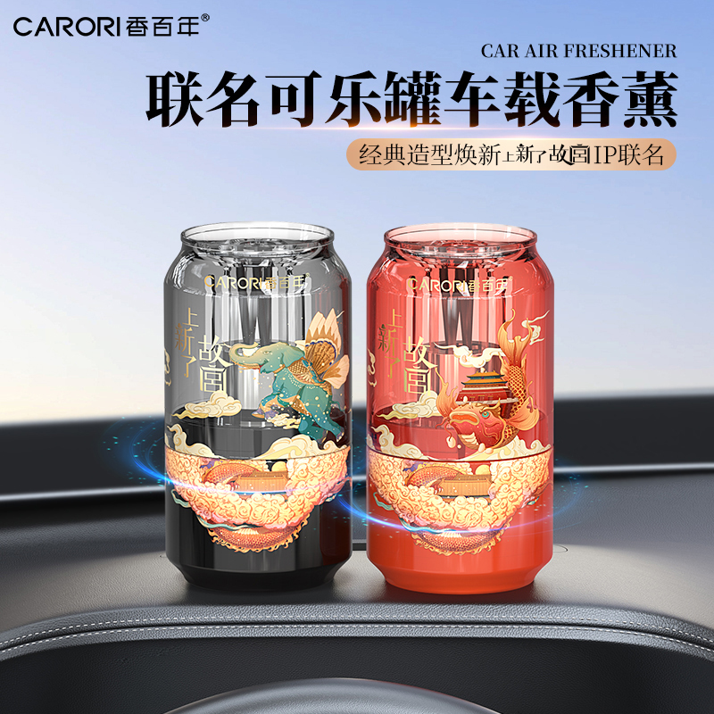 深度净化持久留香