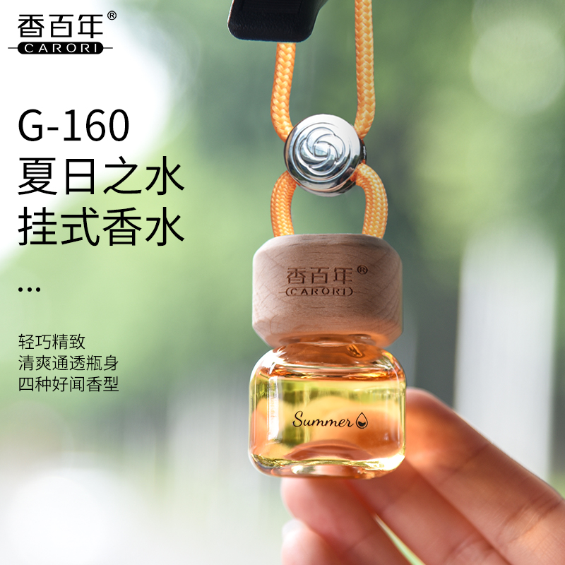 深度净化持久留香