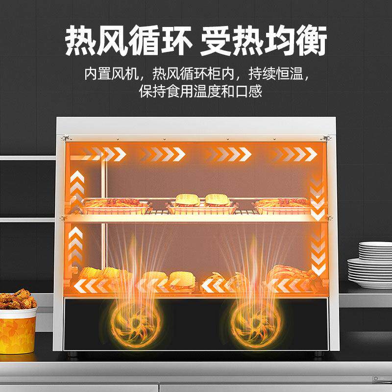 猛世热风循环保温柜前后开门炸鸡展示柜商用熟食加热恒温箱汉堡店