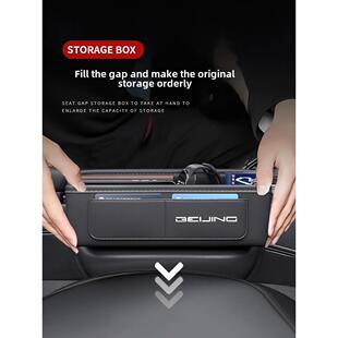 24款北京BJ40专用汽车夹缝收纳盒BJ60座椅缝隙储物改装件用品大全