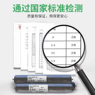 德国瓦克CS结构胶门窗幕墙建筑阳光房防水OS中性硅酮耐候W密封胶