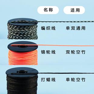 华铃空竹线 空竹配件 空竹绳小学生儿童老人健身空竹配件