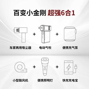 EB02 VS吸GO车载尘器大力小型家用手持汽车用清洁V S无吸线超机强