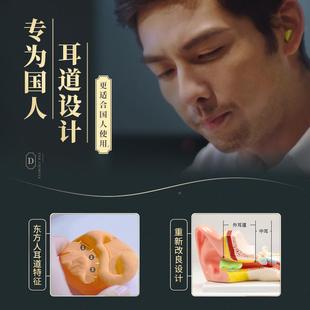 隔防噪音睡眠隔耳塞睡男学习专用觉音女不胀耳超级降噪静 意强效款