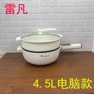 電炒鍋家用多功能025新款 電火 J280粘能鍋大2容量蒸煮一體式 不LF