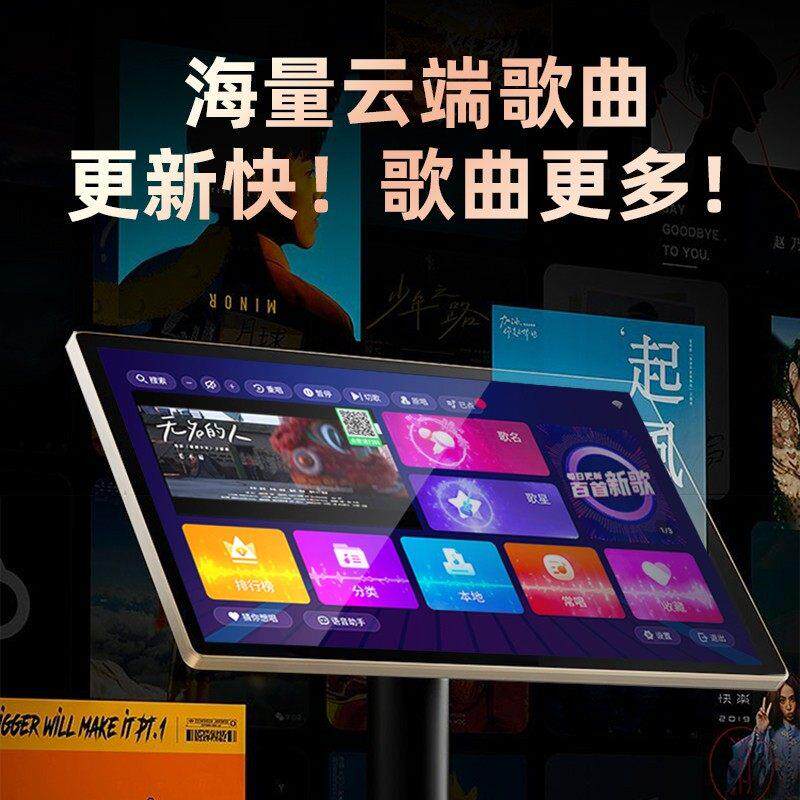 2025新款家庭点歌机触控屏幕智能语音点唱机家用卡拉OKAll双系统