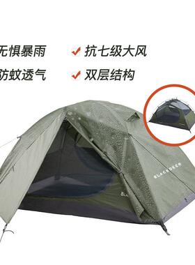 外户营丘陵帐篷厚双层防暴雨双人野外露专业登山加超OLZ轻便四季