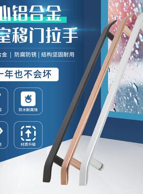 淋浴房拉手 化妆室浴室玻璃门把手冲凉房移门拉手太空铝孔距440mm