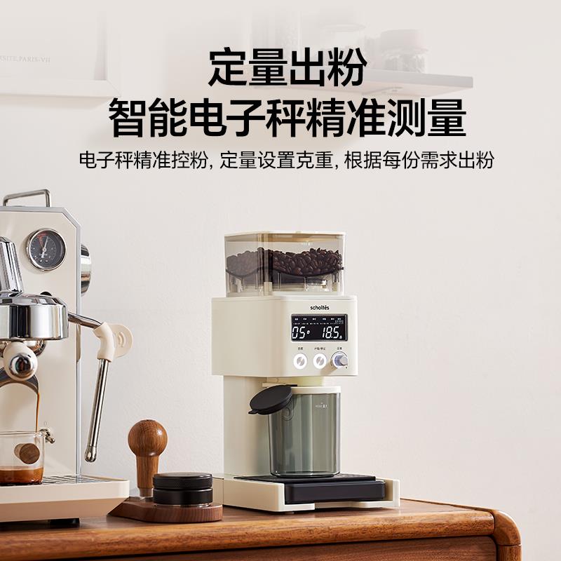 scSG50helots/萧泰斯SG50电动磨豆机咖啡豆磨机器意式手冲定量研