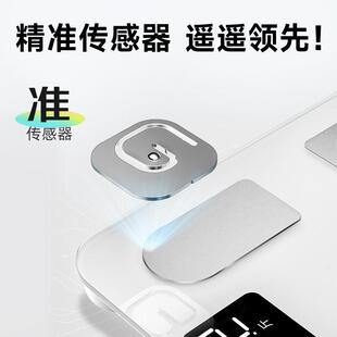 云康宝体脂秤称体重家用智能精准充电电子秤人体健康减肥专用小型