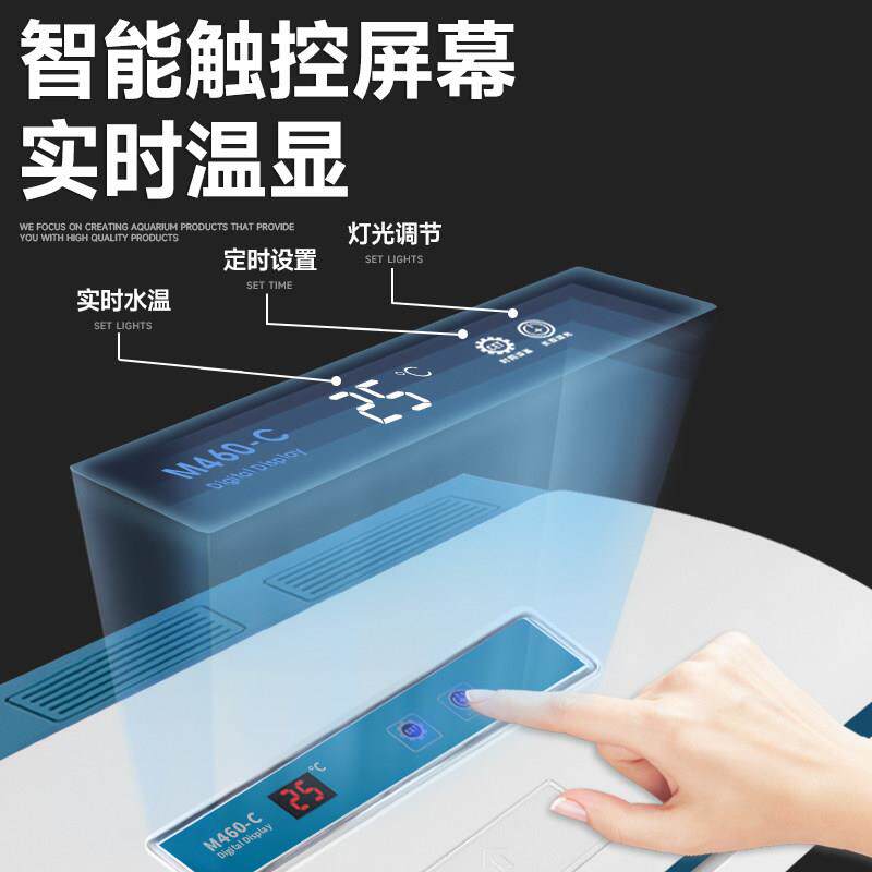 超白玻璃鱼缸过滤制氧一体机客厅中小型免换水生态家用造景水族箱