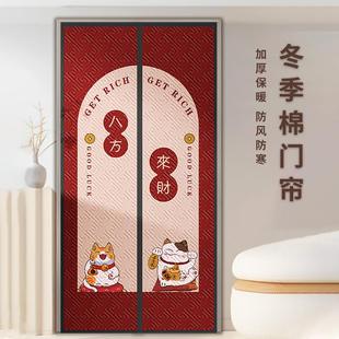 加保暖防风厚家用空帘调挡风隔帘保温隔断音防59EH65Di 棉门帘冬季