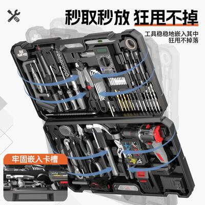 五工具家用套装维金修电工专用套家庭箱电钻多功全能组合大全