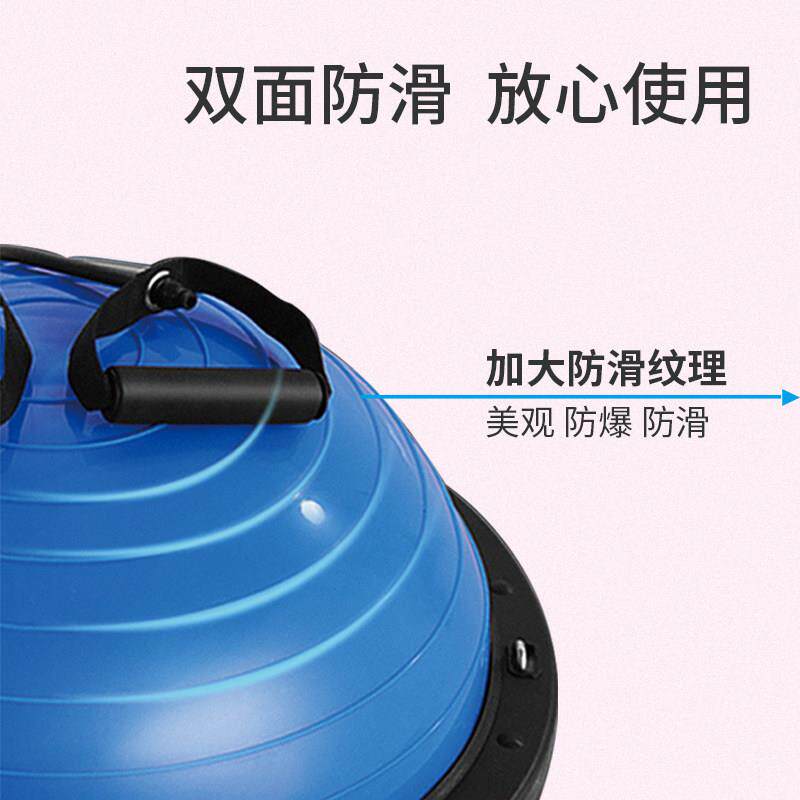 波速球半圆平衡球家用健身训练减肥普拉提器材脚踩加厚防滑瑜伽球