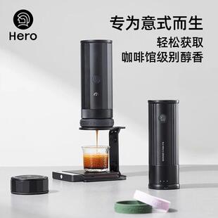 Hero意萃专业版便携式咖啡机 家用意式浓缩咖啡萃取机磨豆机套装