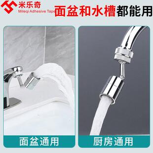 家居厨房生活用品家用厨具大全日常用品小物件生活好物实用小百货