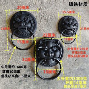 仿古木大门大拉手中式铸铁狮子头虎头老式门兽头门环寺院庙门门钹