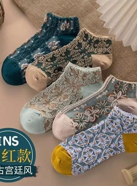【认亏10双装】爆款浮雕复古宫廷袜，吸汗透气不臭脚，买5双送5双
