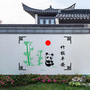 迎门墙福字竹报平安中式院子照壁镂空喷漆模板真石漆镂板外墙图案