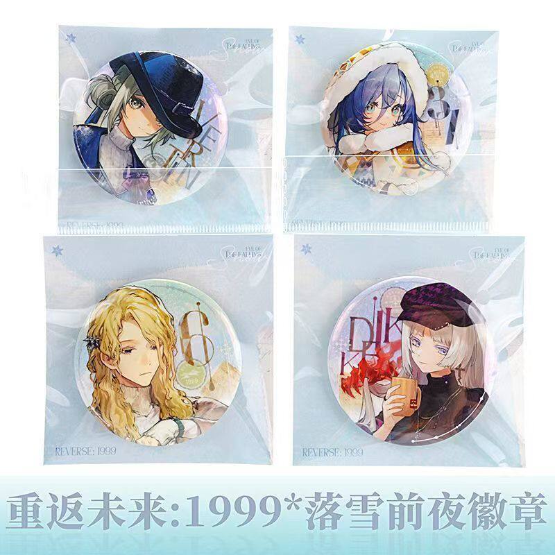重返未来1999落雪前夜系列徽章
