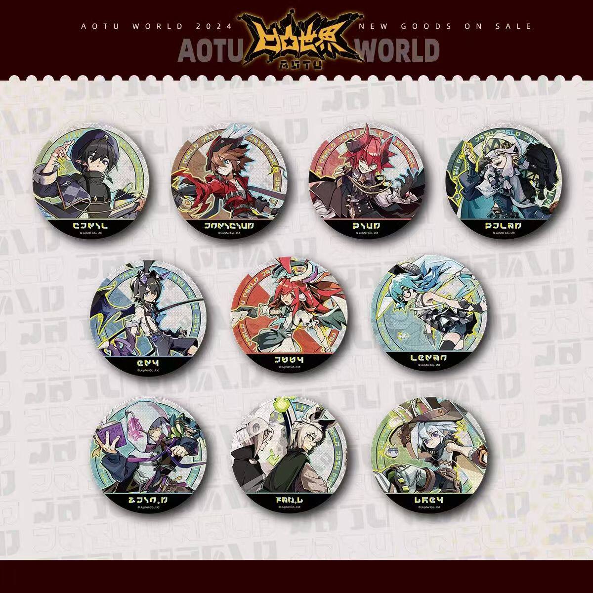 凹凸世界寻光之旅皮肤系列徽章