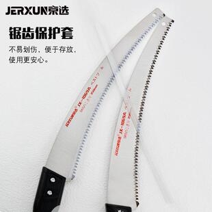京选手锯木工锯子弯锯快速腰锯园林伐树据木头修枝户外家用手工锯