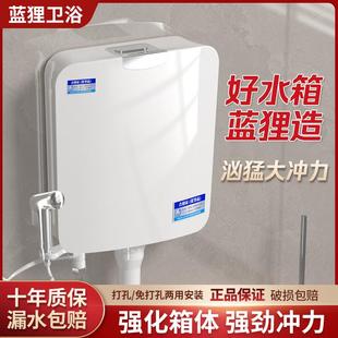 厕所冲水箱马桶蹲坑蹲便器冲水箱家用卫生间坐便器水箱节能冲水箱