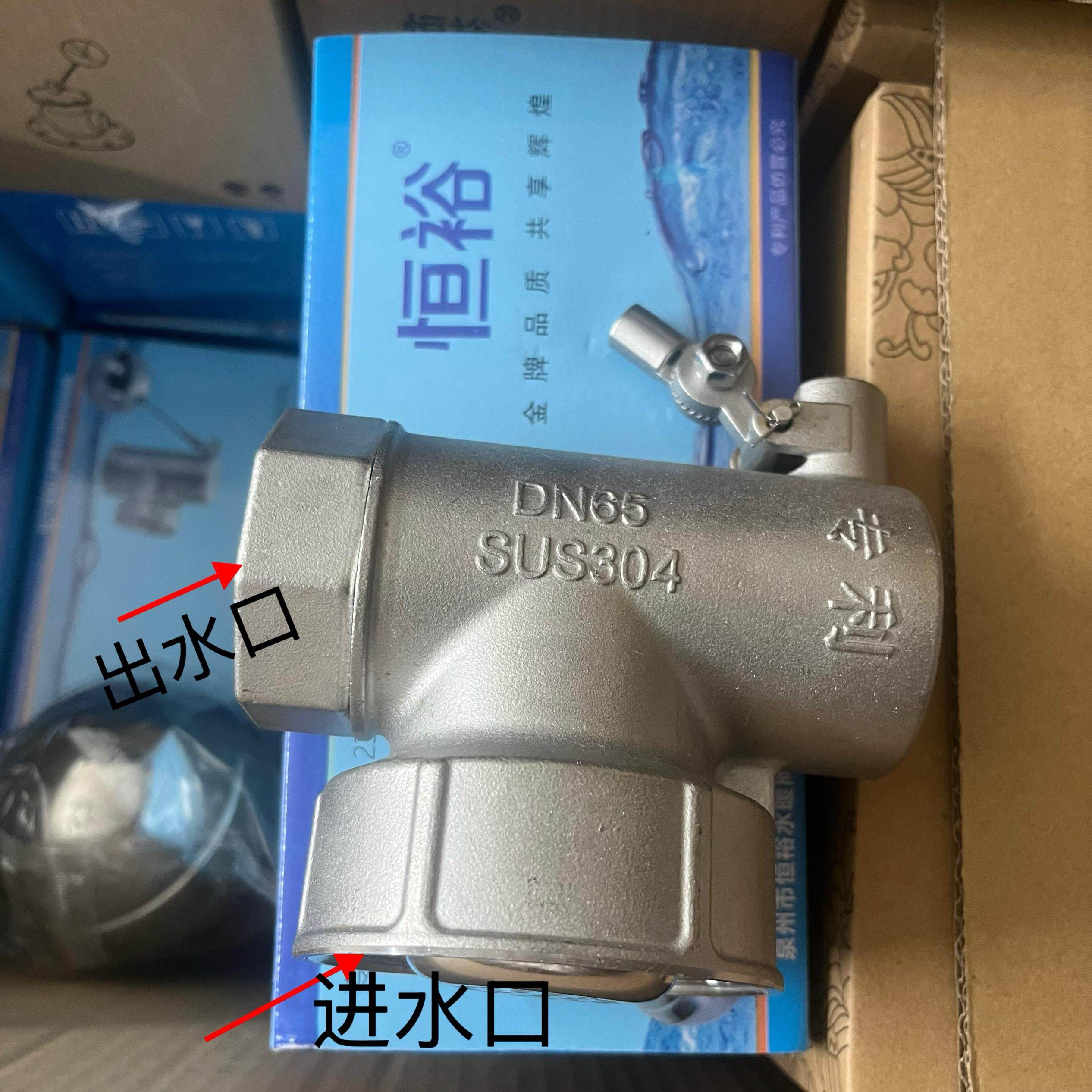 不锈钢超大流量浮球阀水箱水塔水位开 关加厚款浮球阀大流量浮球,五金/工具,球阀,淘宝优惠券,粉丝福利购,淘宝优惠卷