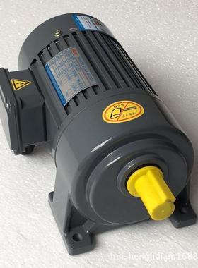 HCJM汇晟200W/750W减速机三相 380V28轴立式/卧式齿轮减速电机