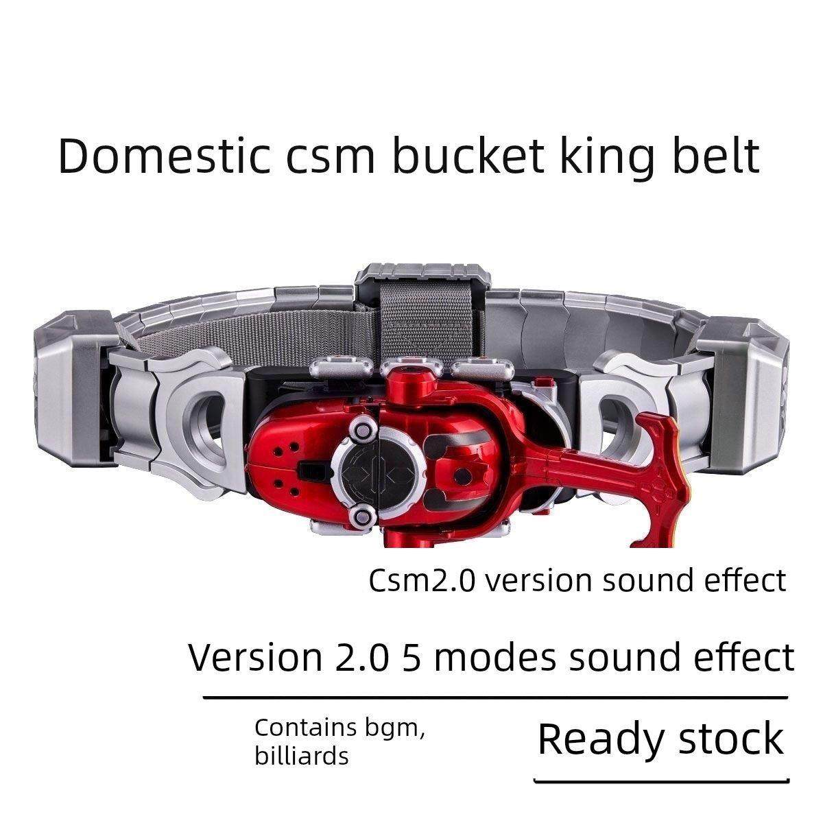 国产假面铠甲格斗王腰带c黑红钢格斗王变身Dx加速海帕虫四模式驱,模玩/动漫/周边/娃圈三坑/桌游,综合特摄专区,淘宝优惠券,粉丝福利购,淘宝优惠卷