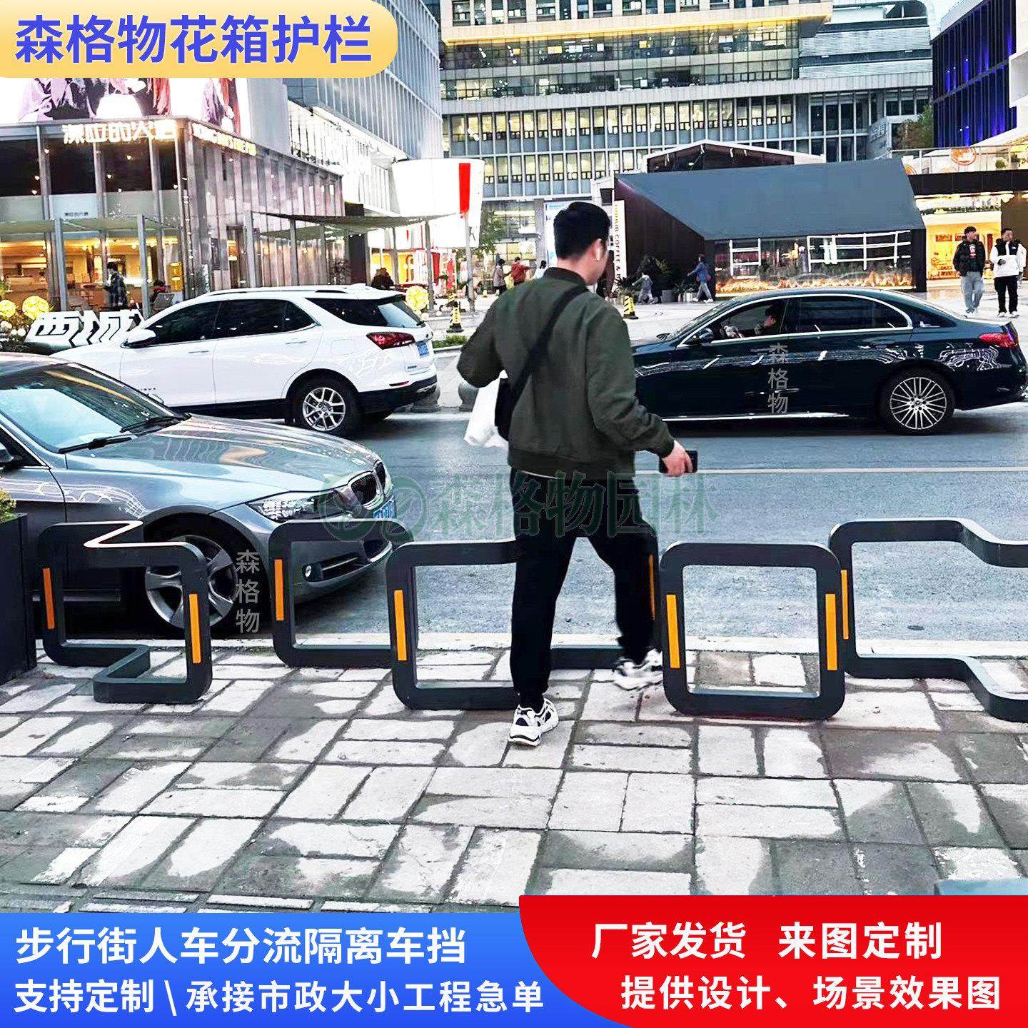 商业街S型学校消防通道车位车挡栏杆耐撞防锈防电动车禁入隔离栏,五金/工具,护栏/隔离栏,淘宝优惠券,粉丝福利购,淘宝优惠卷