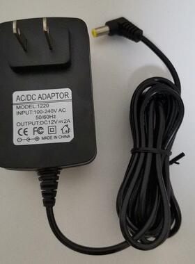1220电源线12V2A电源适配器新款通阳罐电源线