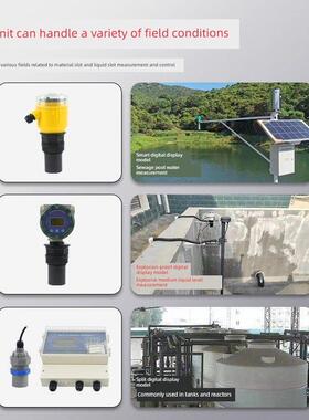 Sa-Cyw10Aex防爆超声波液位计防腐水位测量非接触式自动控制智能