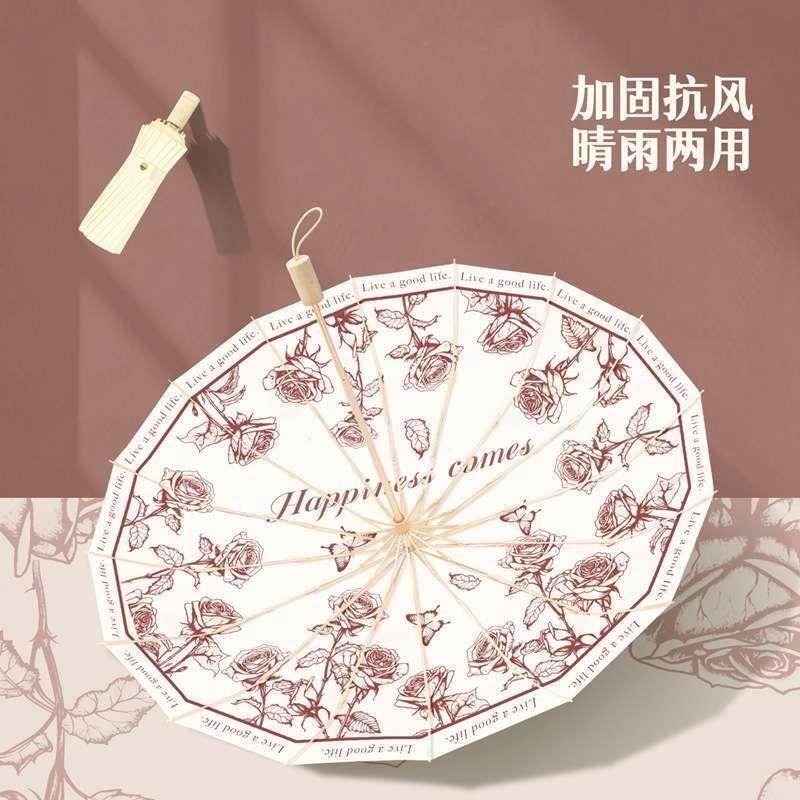 新中式国风16骨晴雨两用遮阳防晒太阳伞女防紫外线折叠加固加大号,农机/农具/农膜,播种栽苗器/地膜机,淘宝优惠券,粉丝福利购,淘宝优惠卷