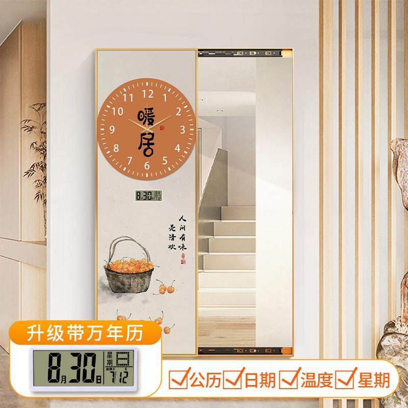 暖居玄关隐藏推拉式全身镜装饰画带钟表柿柿如意隐形穿衣镜挂画