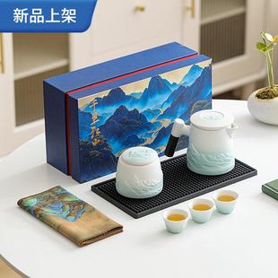 便携式 一人陶瓷旅行茶具套装 简约户外大容量渐变泡茶壶一壶三杯装