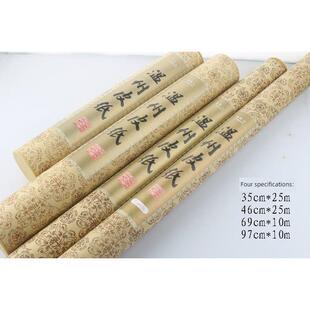 滕云阁包邮宣纸长卷装裱拓片版画纸著光牌温州皮纸B等A等白彷古纸