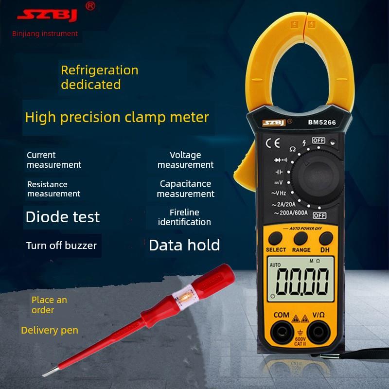 包邮滨江BM5266数字钳形表万用表袖珍数显电流表钳表制冷专用电容