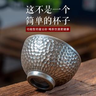 滇瓦星云沙茶杯圆刨杯具小杯纯手工品茗特色主人单杯功夫喝茶杯子