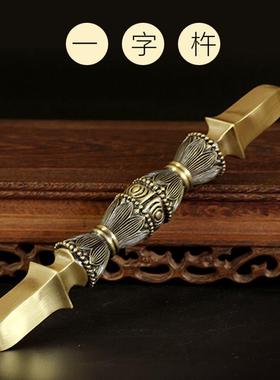 纯铜唐密真言宗独股杵金刚杵降魔杵法器宝杵一字杵修法佛摆件黄铜