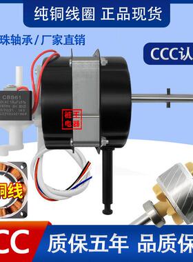 FS/FT40电风扇配件纯铜线圈16寸落地扇台扇双滚珠轴承马达电机头